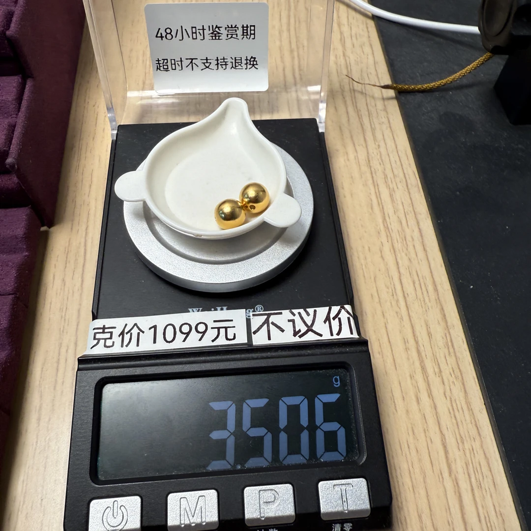 足金999圆珠卡八秀