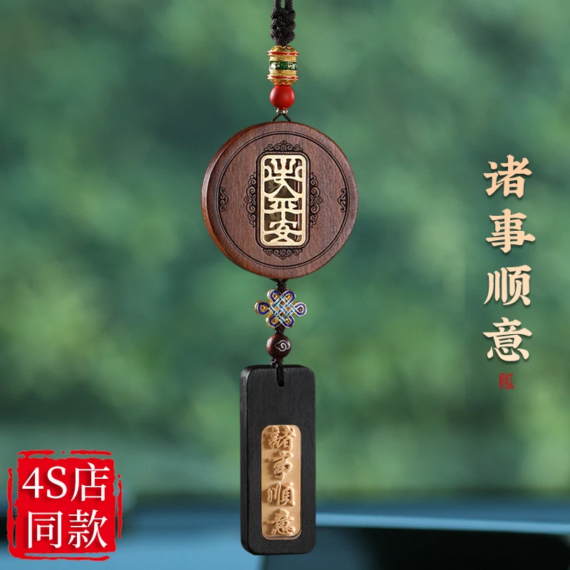 大众途锐汽车视镜挂件车载装饰品车内吊坠男2024网红新款新能源