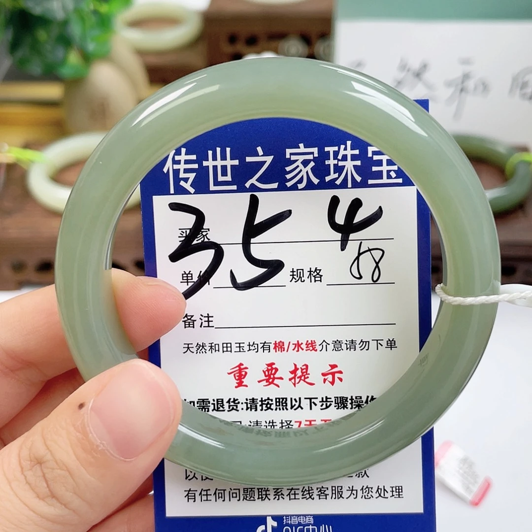 和田玉未镶嵌手镯