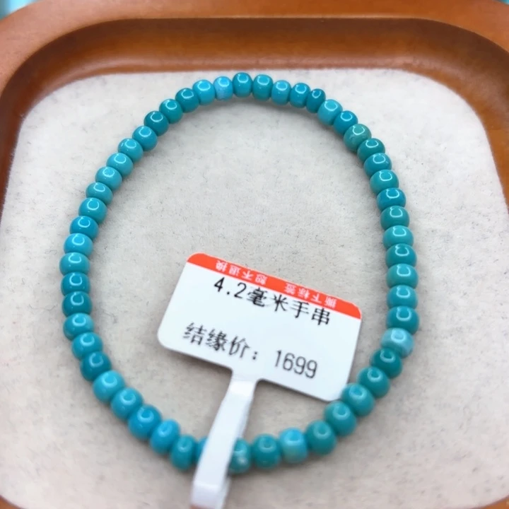 未镶嵌绿松石手链