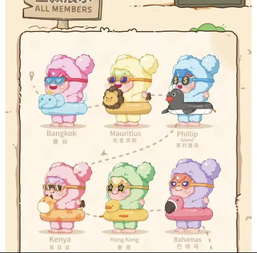 【直播拆盒】woow快乐假日系列毛绒盲盒