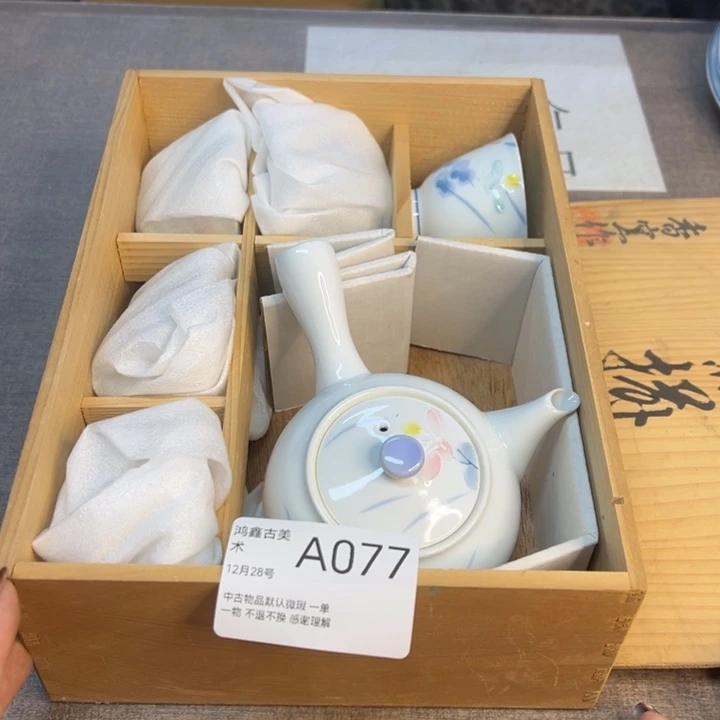 茶具茶具茶具茶具