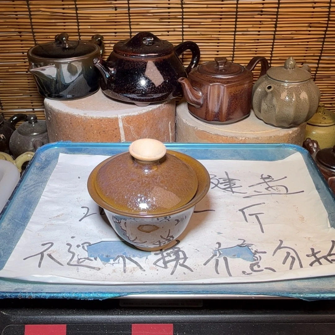 茶盏建窑建盏 微瑕作品