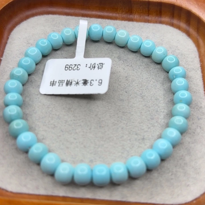 绿松石未镶嵌手链