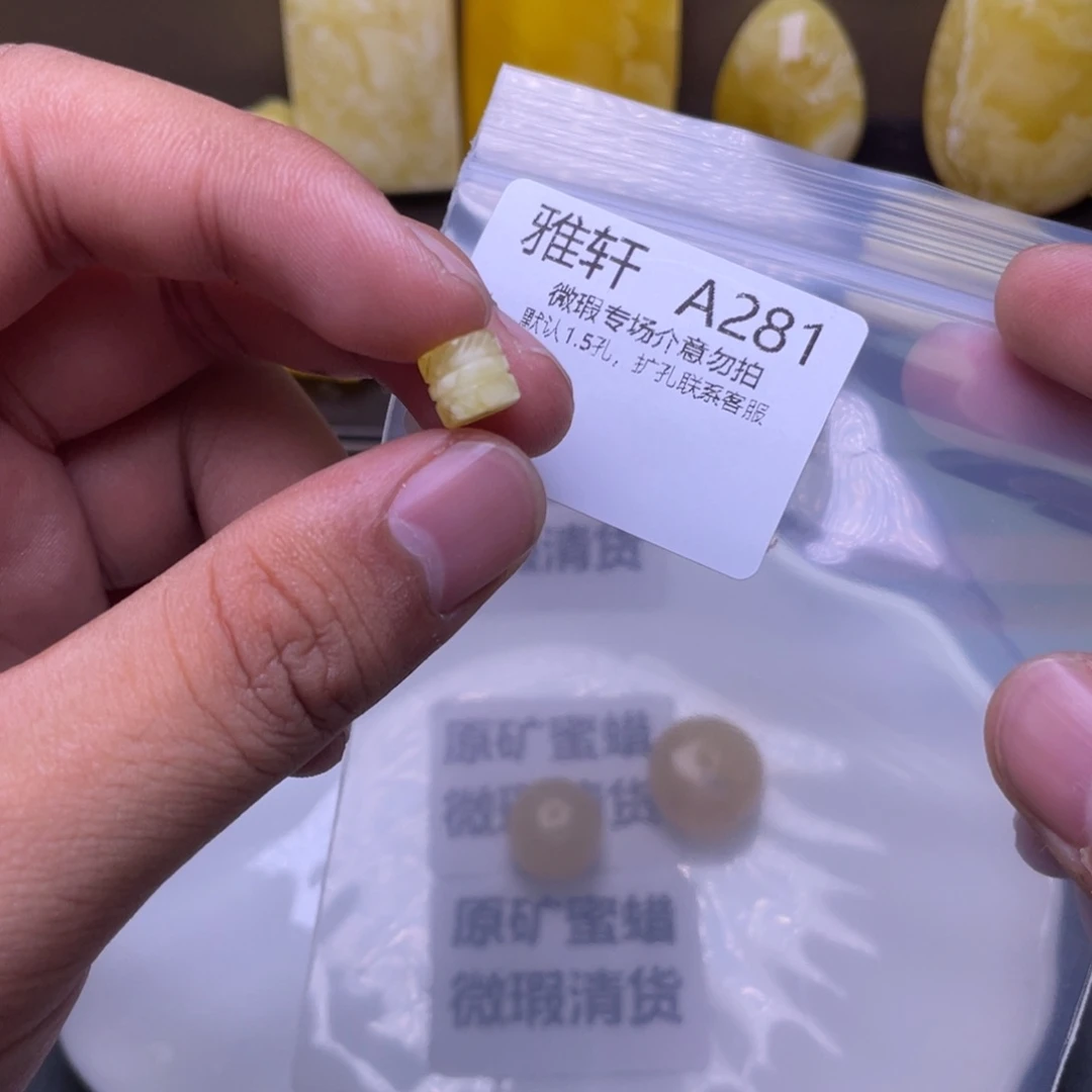 琥珀未镶嵌珠宝奇石