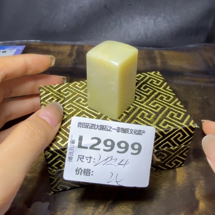 青田石10.21青田石雕厂家直销