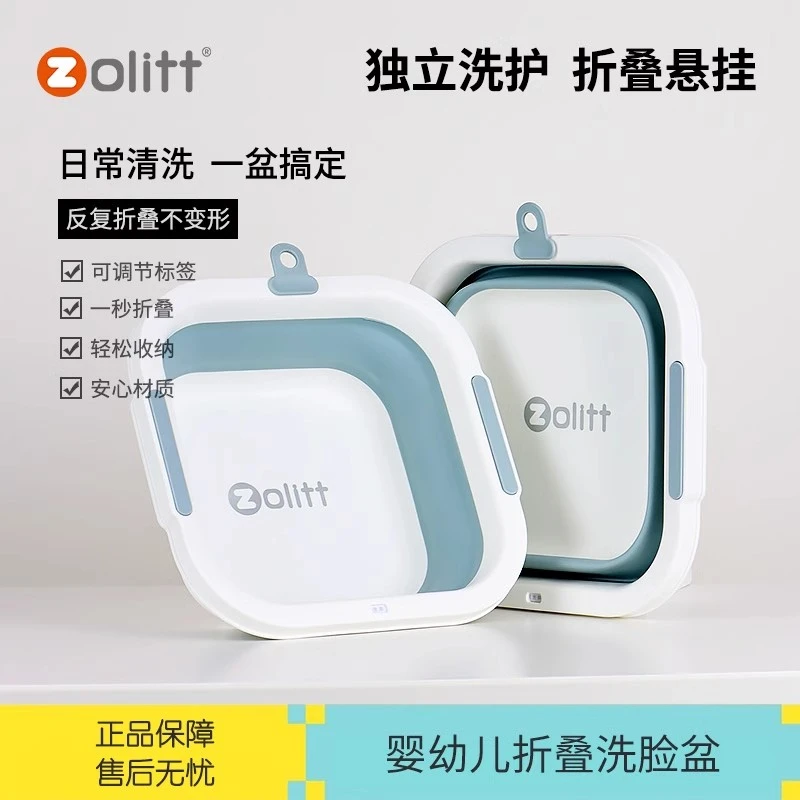 卓理初生婴幼儿童洗脸盆新生宝宝用洗浴洗脚洗澡盆折叠小盆