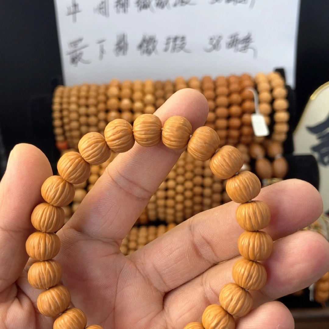 马***超猴头核桃吊坠➕11手串911一条