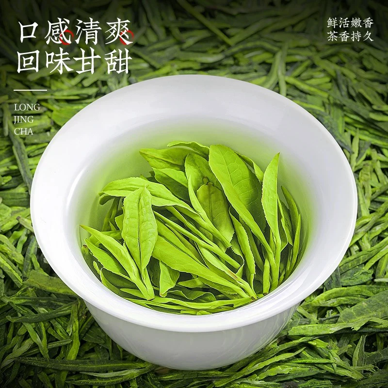 买半斤送半斤高山绿茶碧螺春绿茶新茶明前春茶嫩芽毛尖茶雀舌龙井