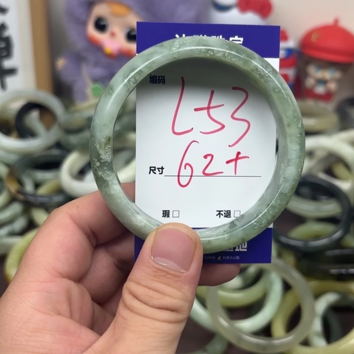 未镶嵌蛇纹石玉手镯53