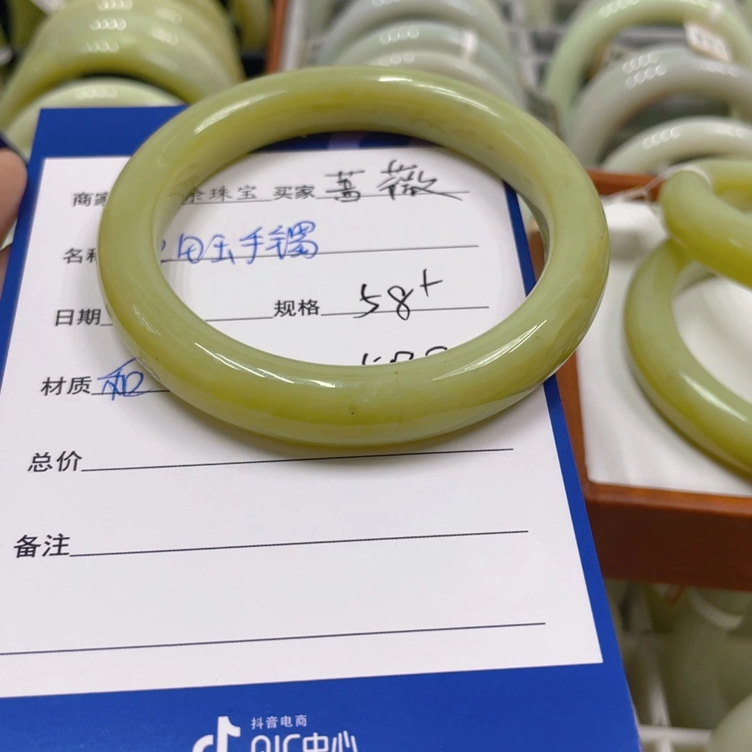 未镶嵌手镯和田玉蔷**?