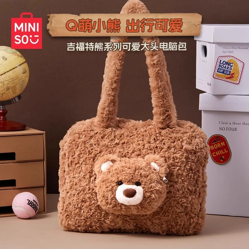 MINISO/名创优品吉福特熊电脑包