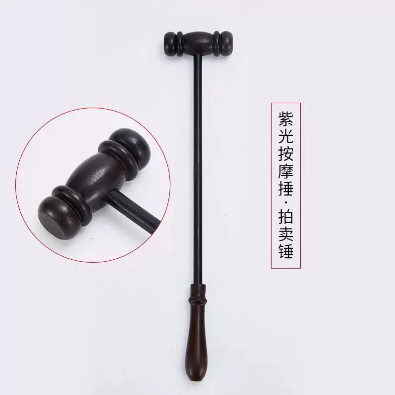 紫光檀木敲打锤乌木按器锤背按器经络穴位健身