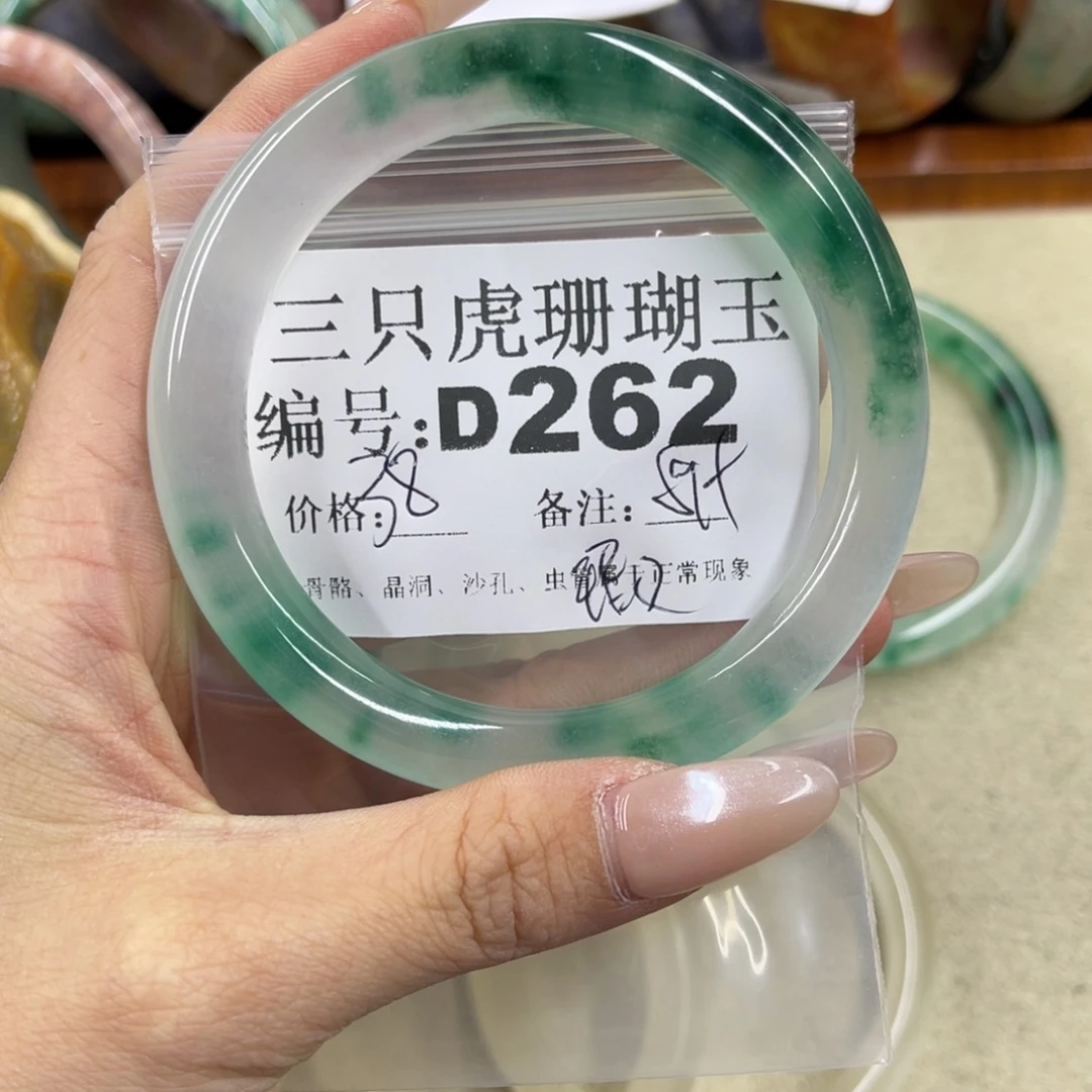 *****硅化珊瑚（珊瑚玉）未镶嵌h