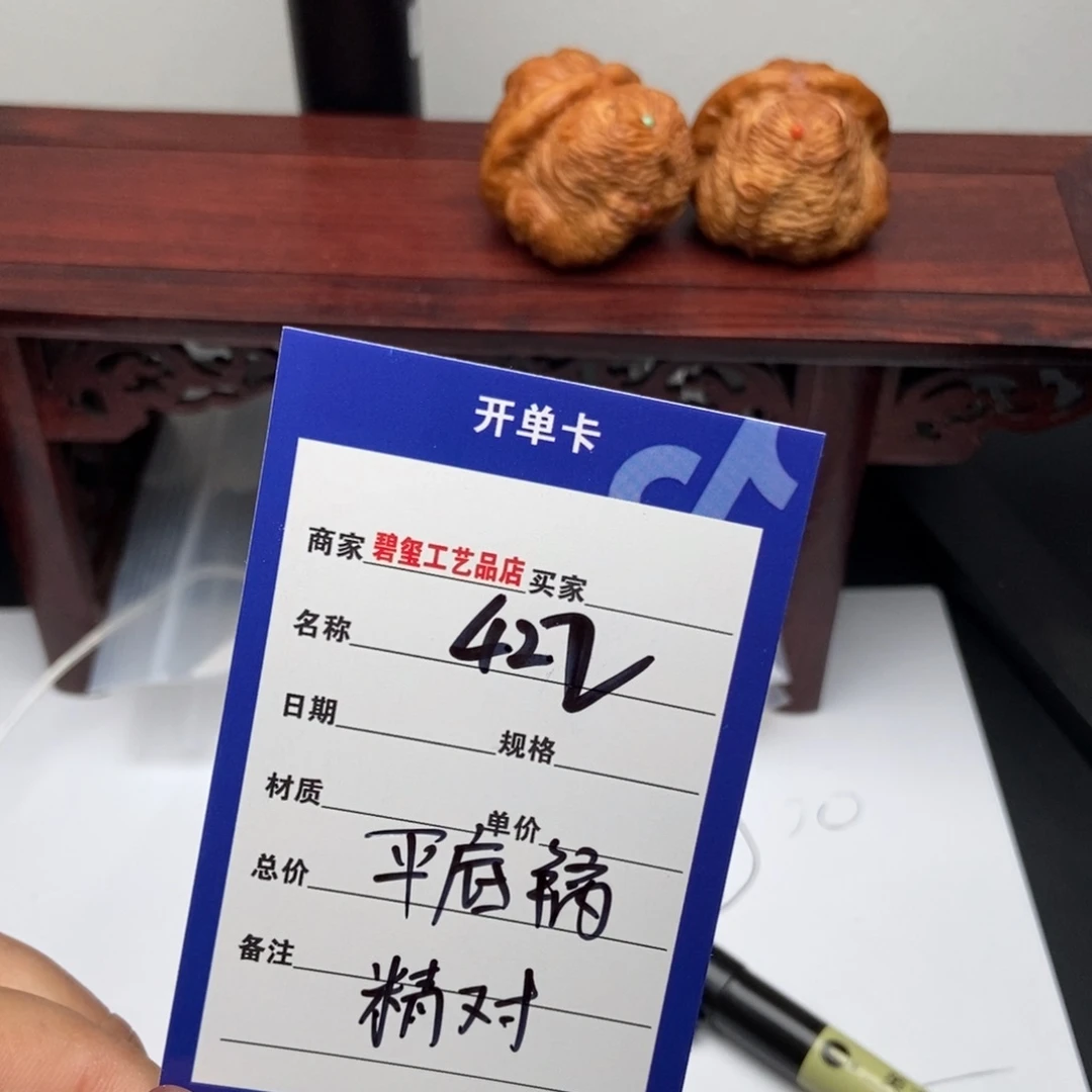 422平底锅精对一物一图
