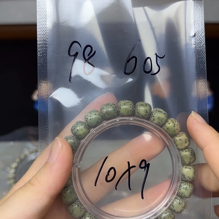 开***始手串星月菩提星月菩提605