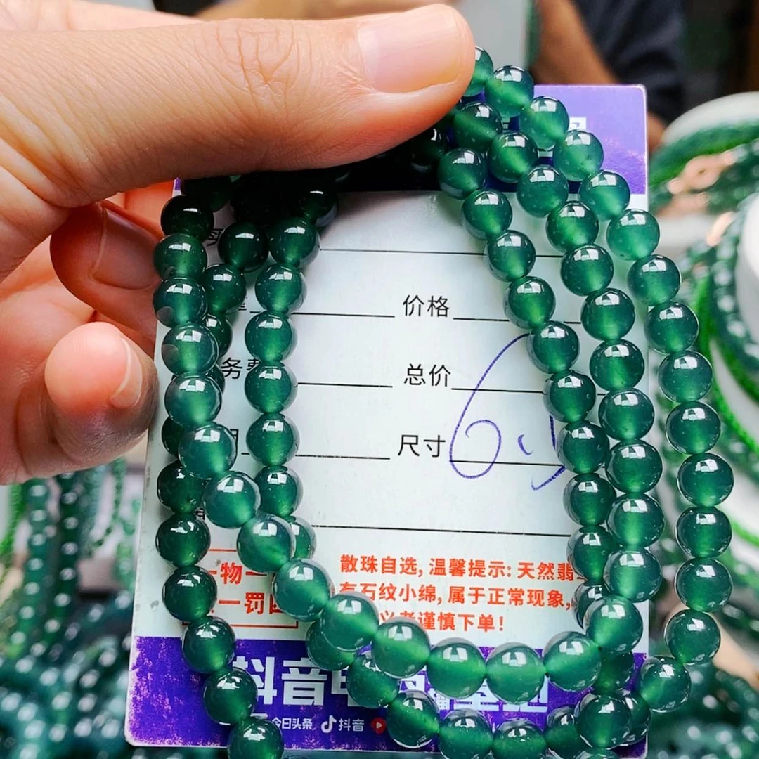 【闪购商品】未镶嵌手链翡翠翡翠