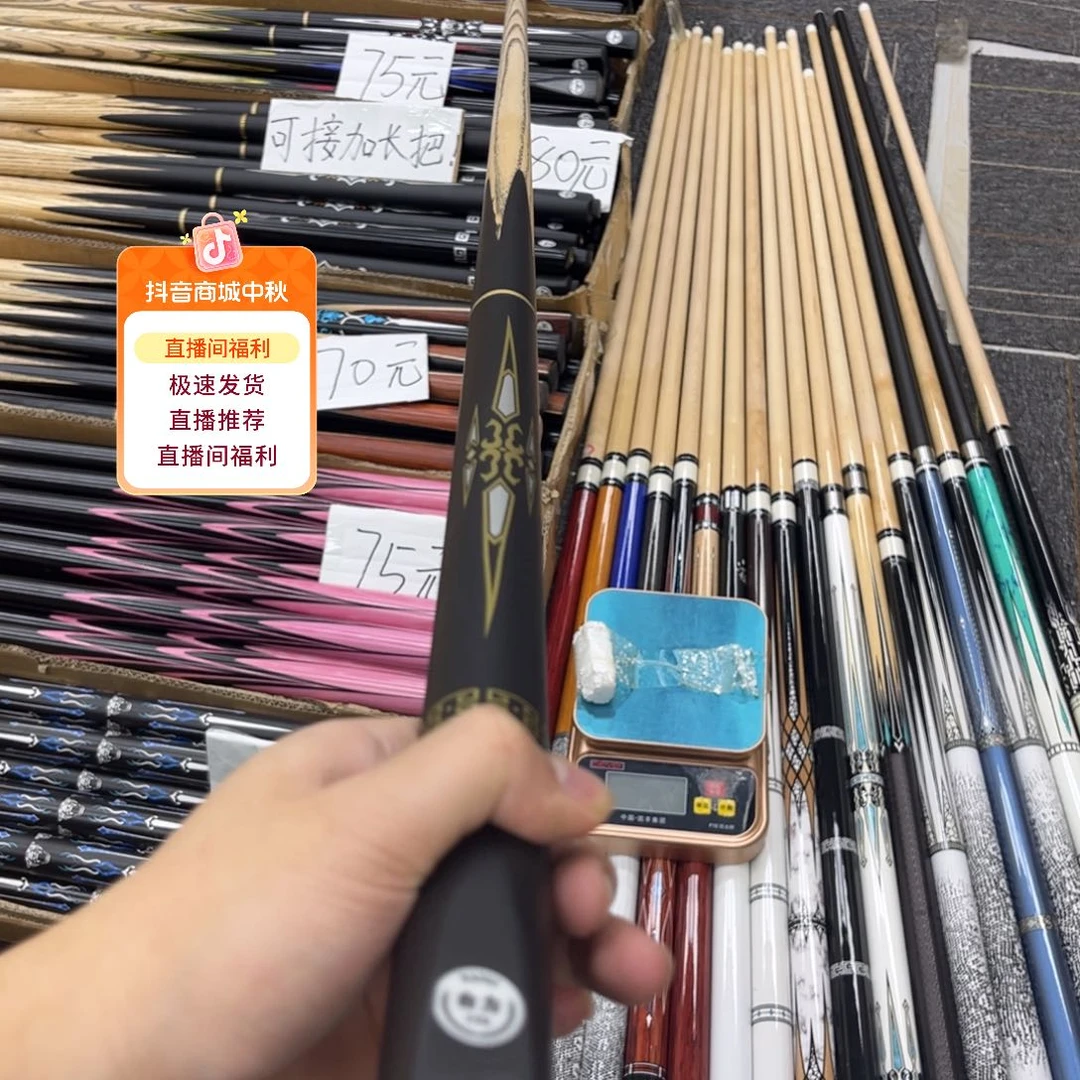 白蜡木长款战神台球杆