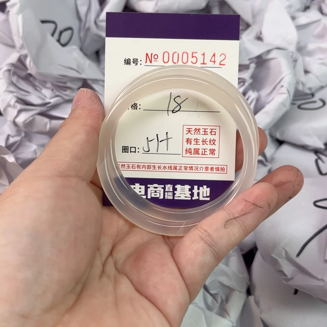 玛瑙/玉髓手镯未镶嵌5142