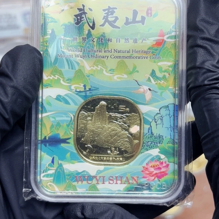 其他普通金属武夷山彩绘盒 单枚
