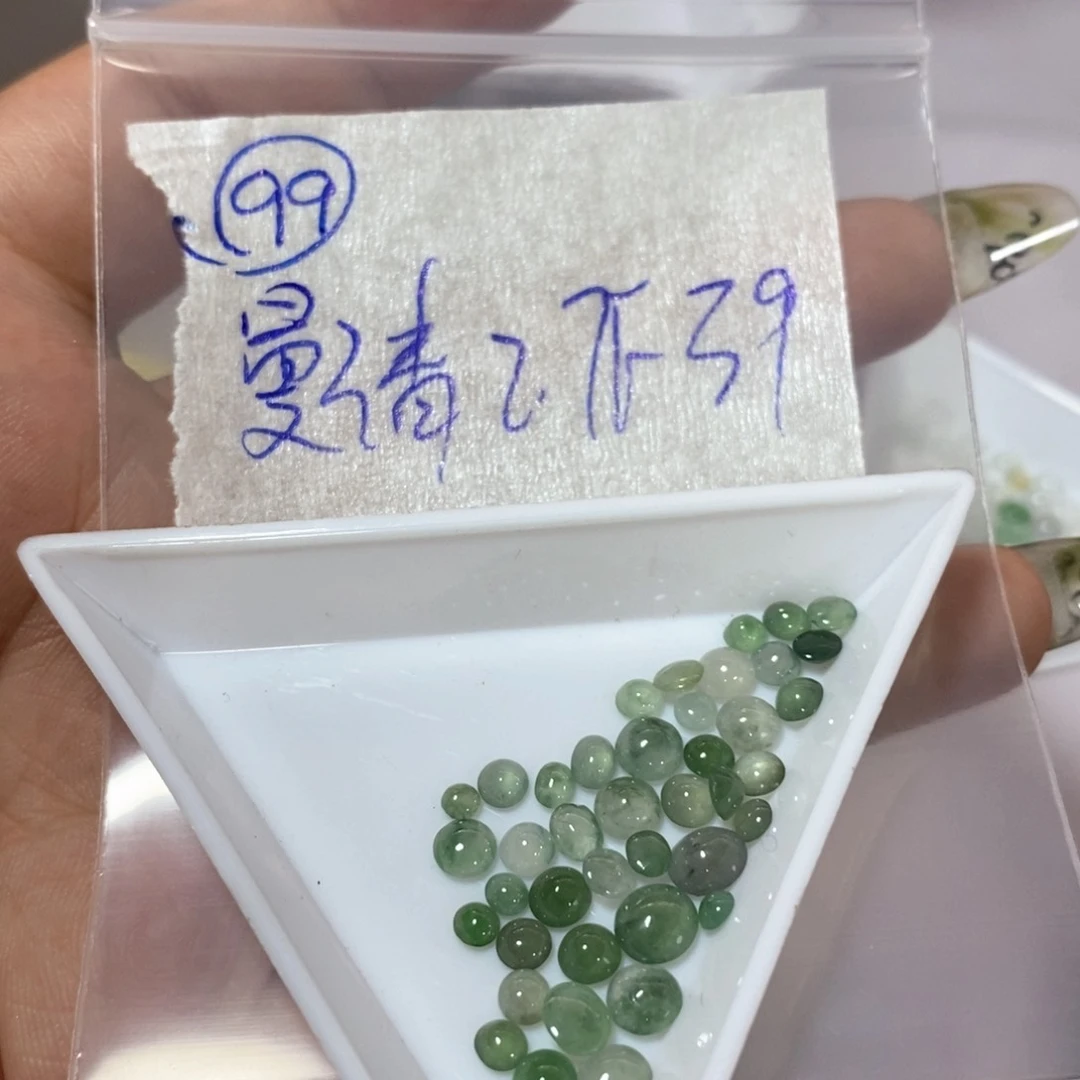 定制翡翠未镶嵌曼*