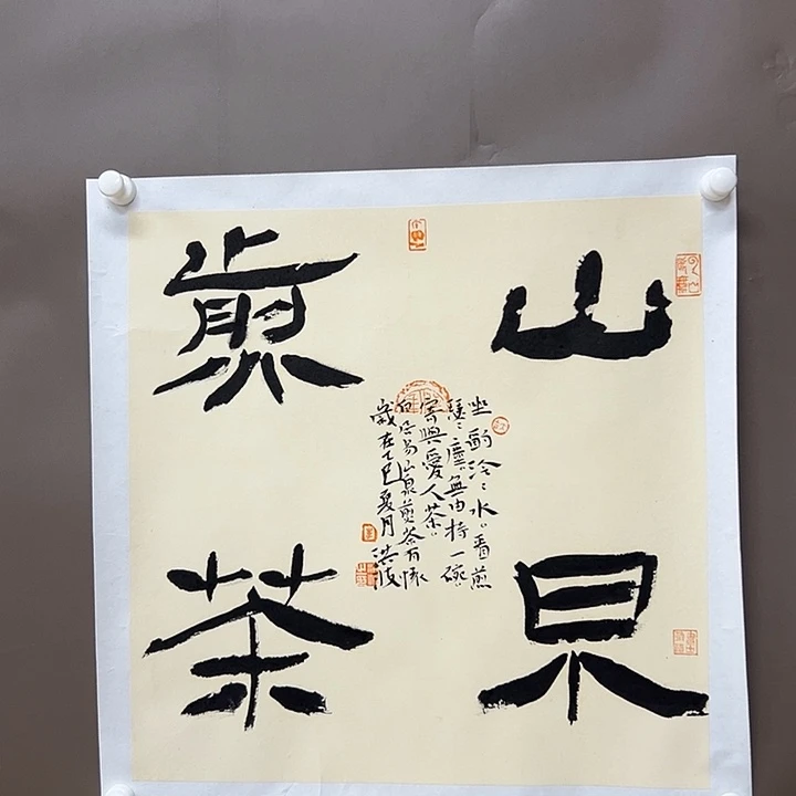 国画5555555555555555