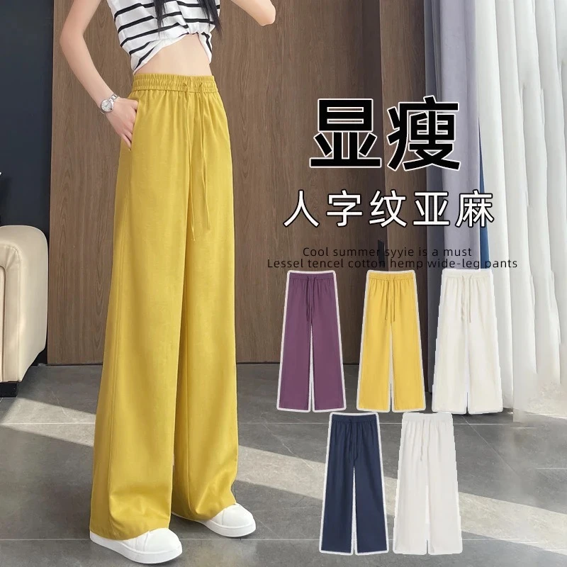 姜黄色亚麻冰丝凉凉休闲裤女2025夏季薄款高腰宽松显瘦窄版阔腿裤
