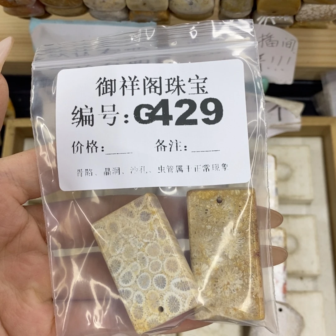 合金硅化珊瑚戒指亚**灵