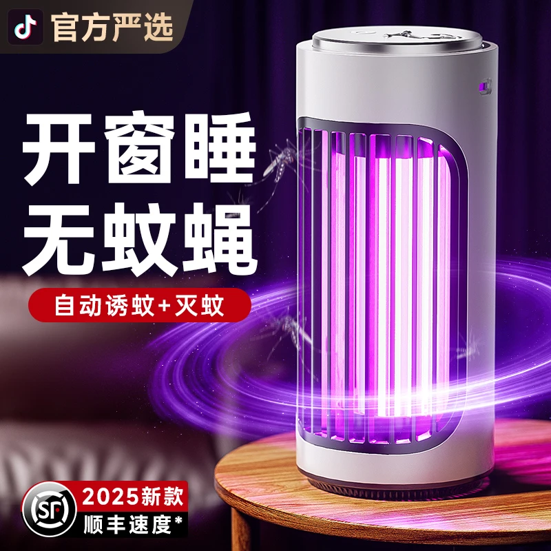 【央妈推荐】灭蚊灯神器家用餐厅饭店户外商用驱蚊器灭蝇灯电蚊器女