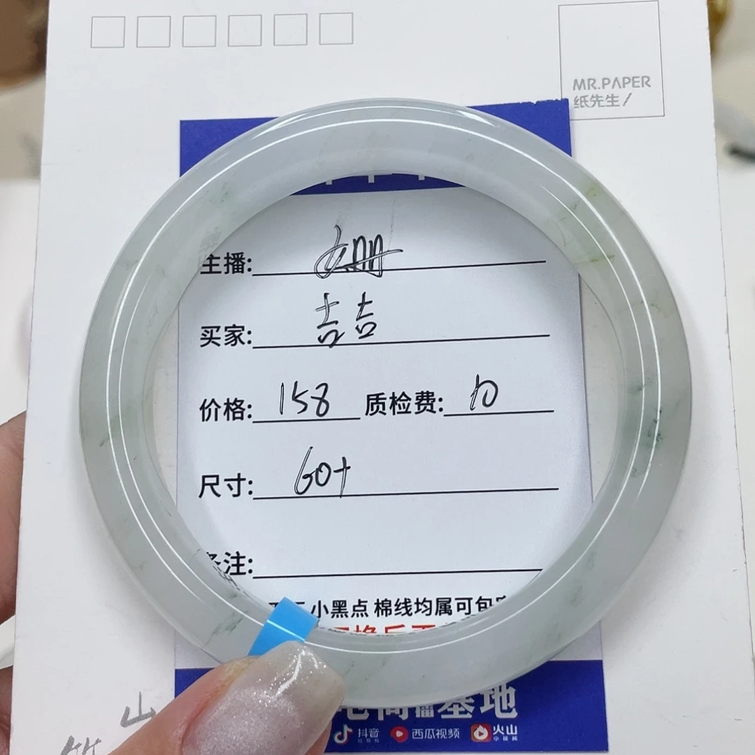 未镶嵌手镯石英质玉