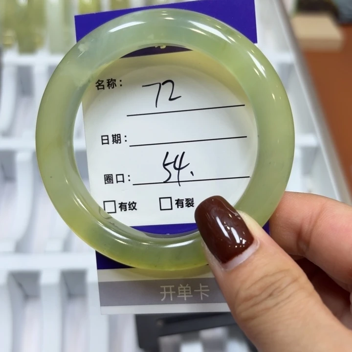 未镶嵌岫玉手镯天然
