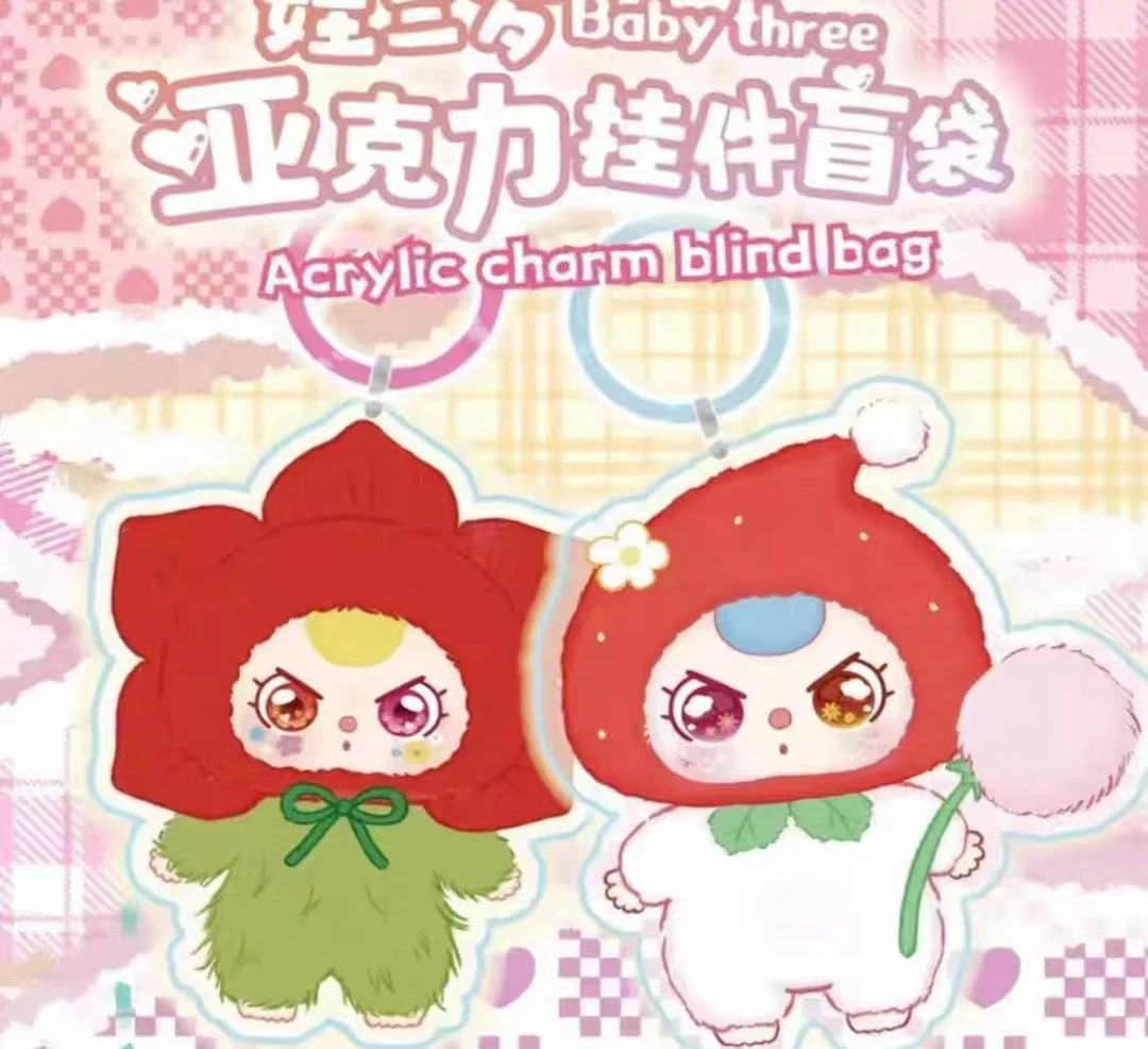 【直播间代拆】三小毛毛绒盲盒
