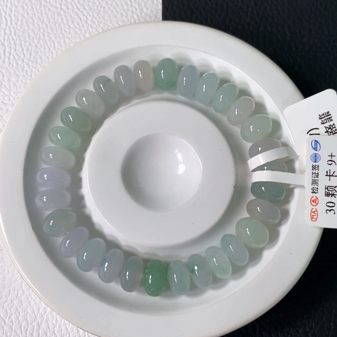 未镶嵌手链翡翠卡 9+