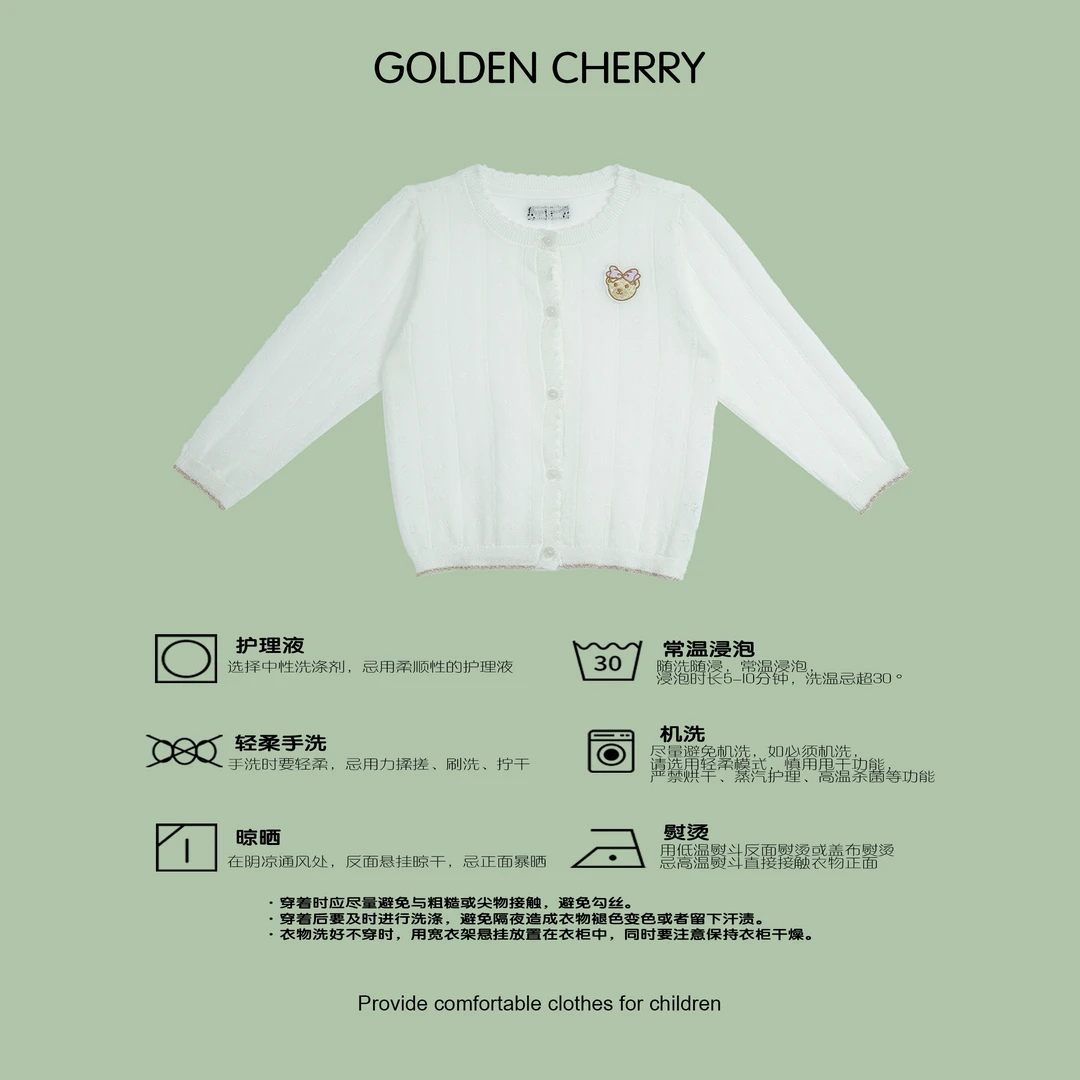 【金樱桃Golden cherry】小童蝴蝶结小熊刺绣针织开衫QS076