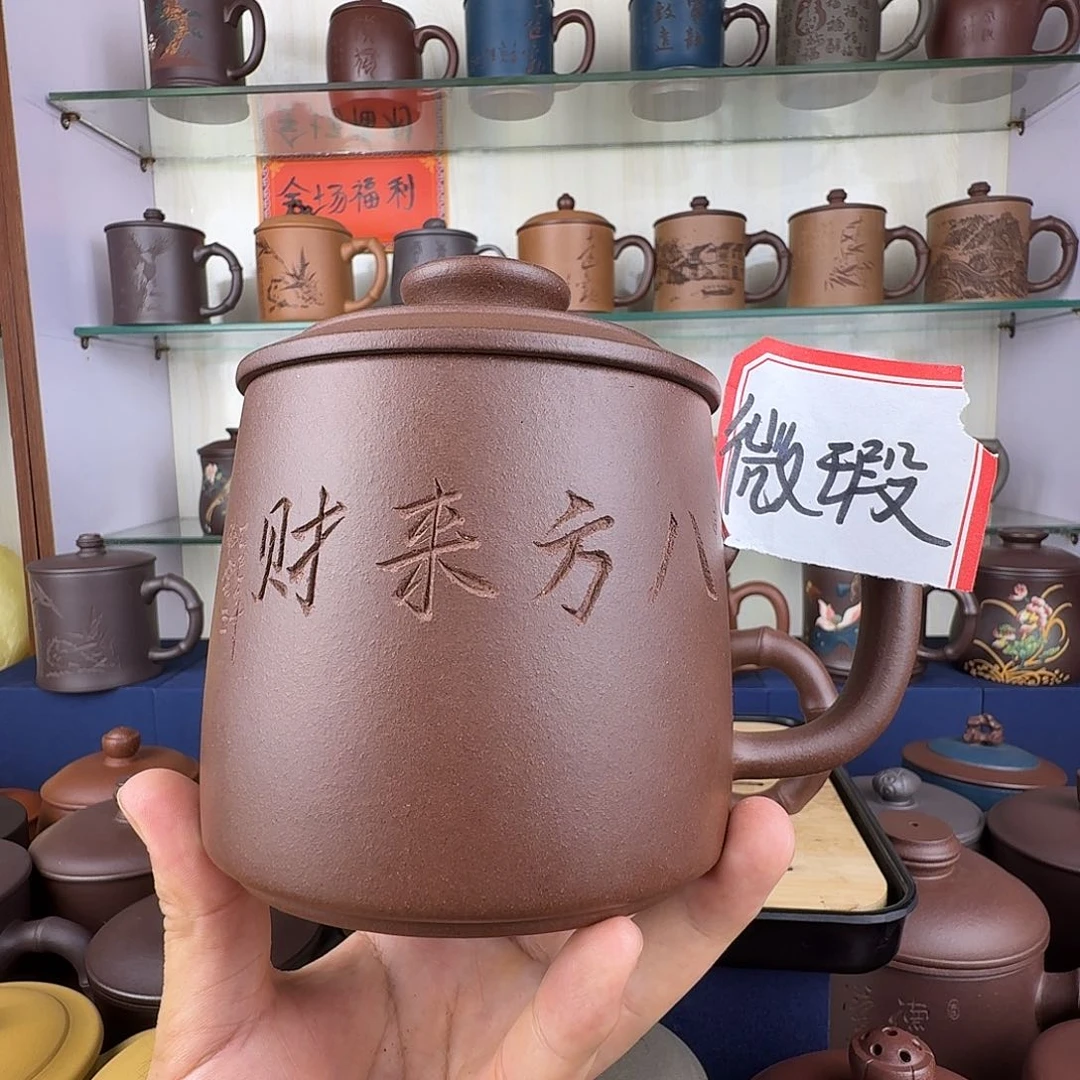 茶杯紫砂微瑕紫砂杯无礼盒