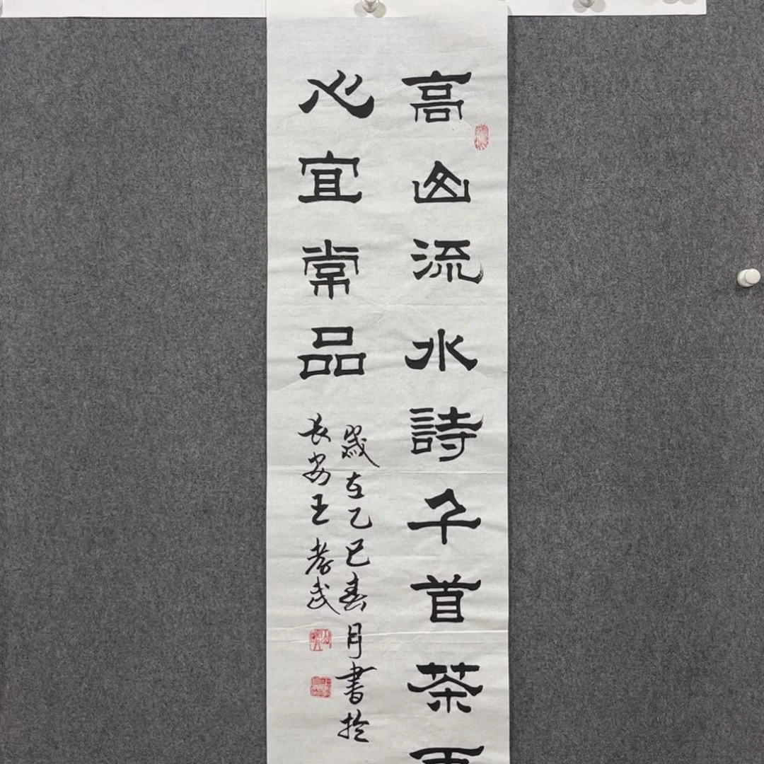 书法87卜凤阳老师墨宝