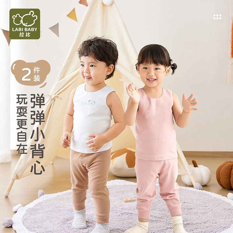 【弹弹棉背心】拉比儿童25秋冬纯棉护肚背心贴身圆领打底上衣2件