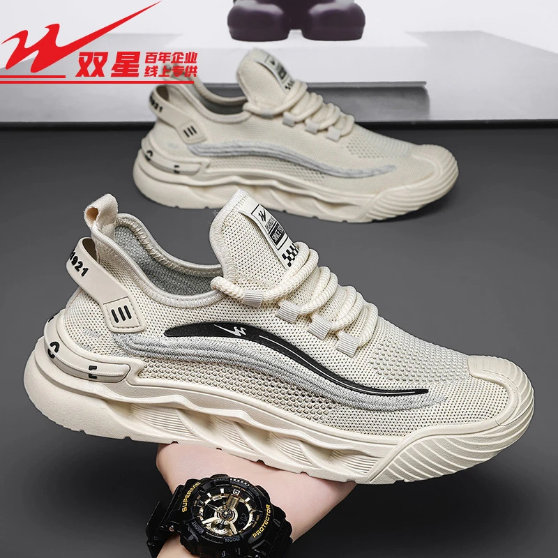 双星八特男鞋秋季软底网面鞋透气休闲运动鞋男款跑步鞋飞织椰子鞋
