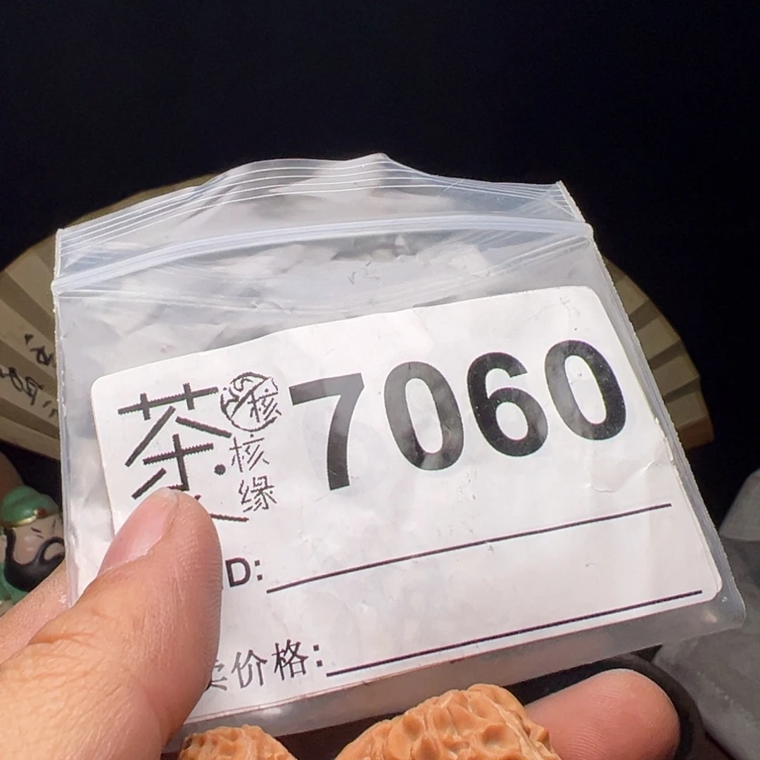 文玩核桃吊坠我们