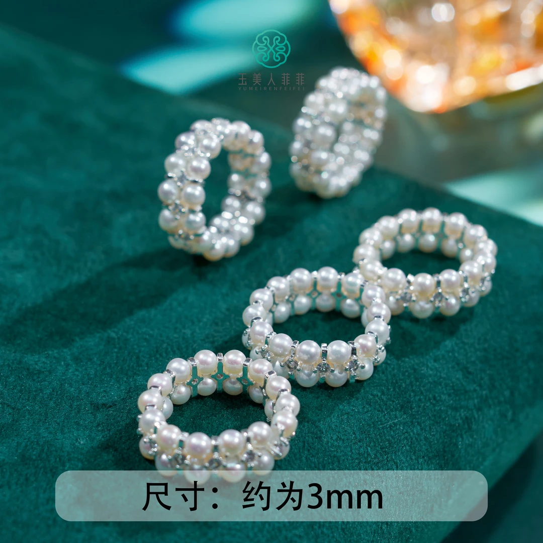 珠光宝气*珍珠双排戒指约3mm*多样性发一