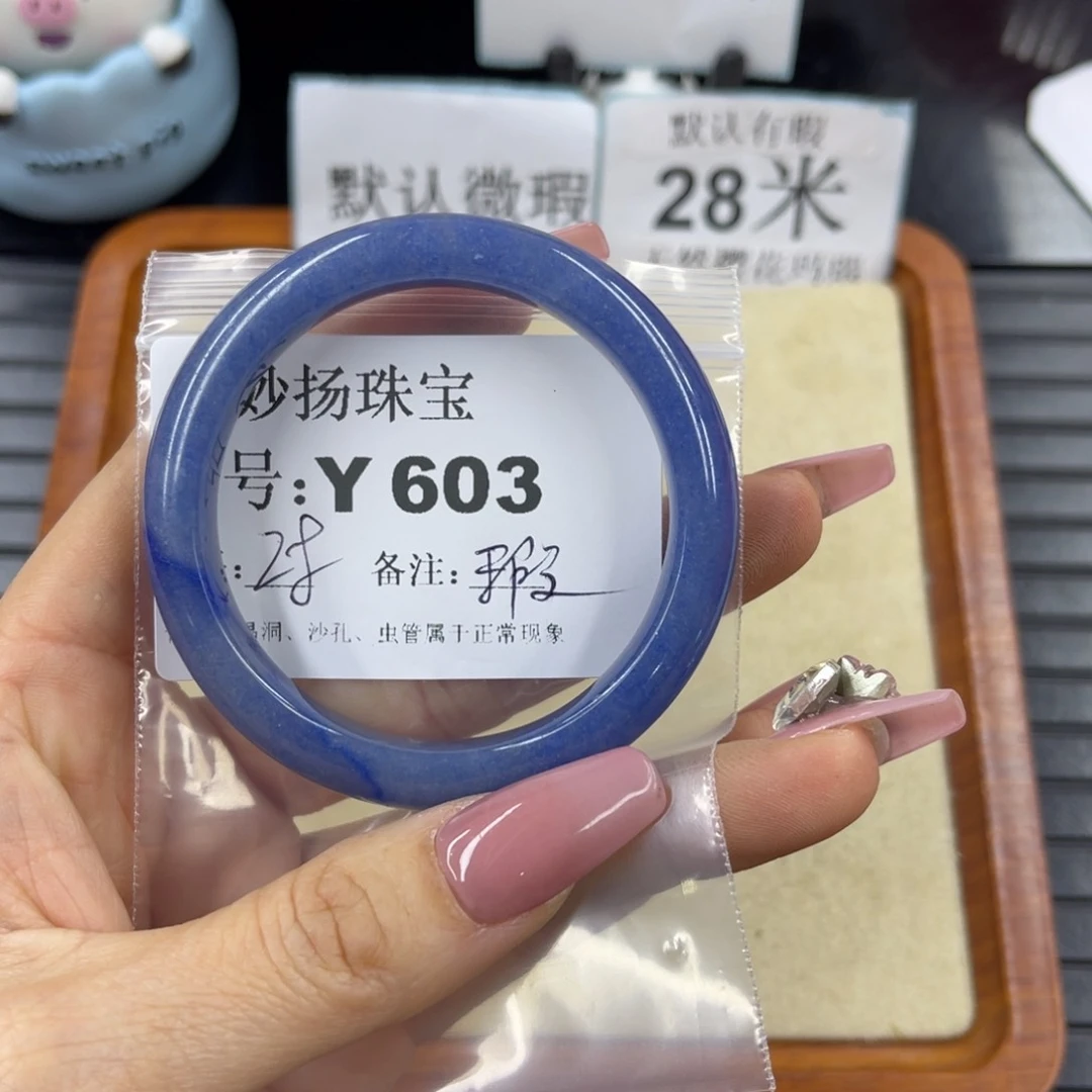 硅化珊瑚（珊瑚玉）a瑕未镶嵌和*