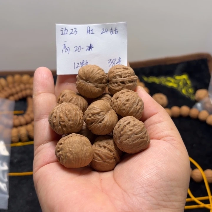 文玩核桃吊坠磨盘福利单圈