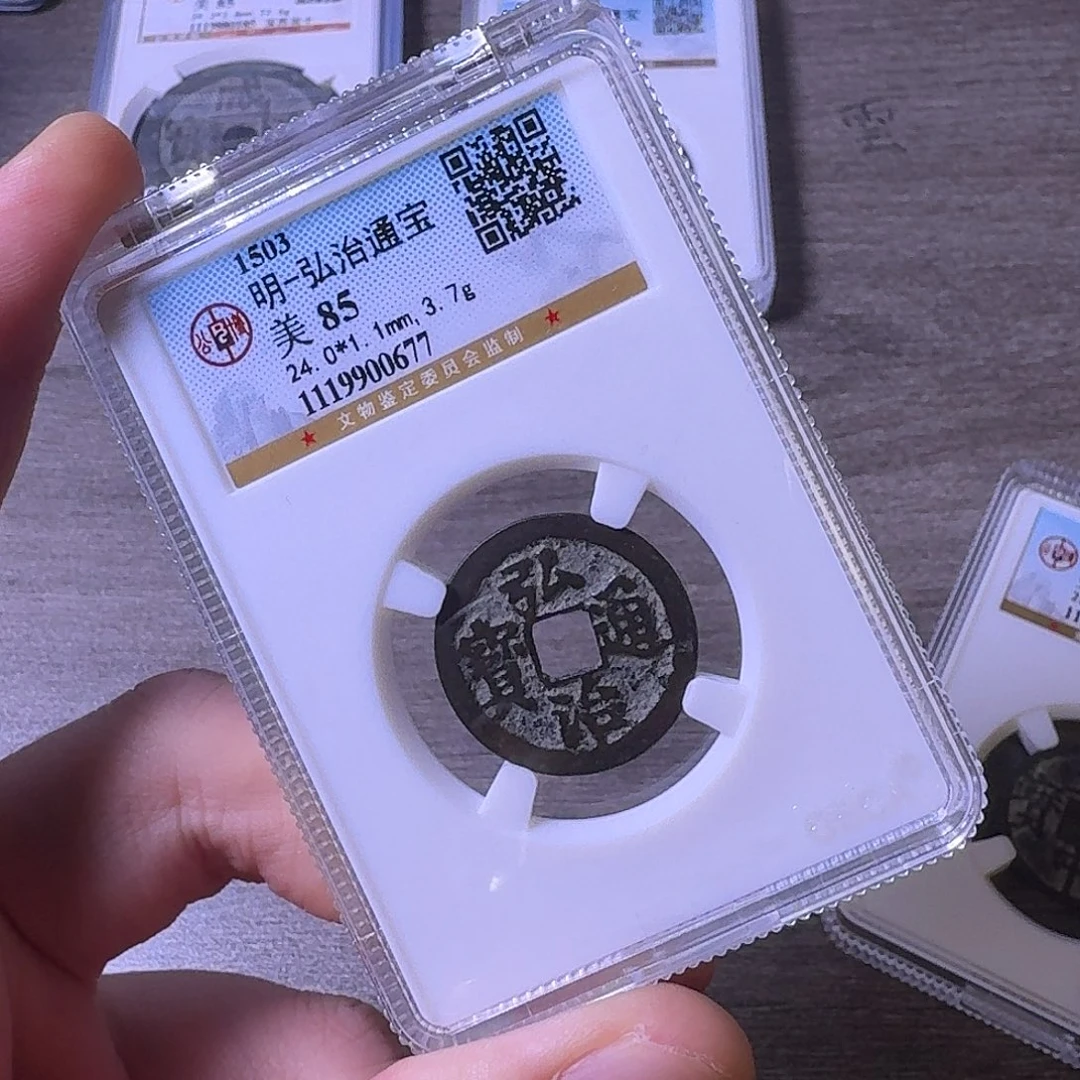 铜闻博文化弘治通宝
