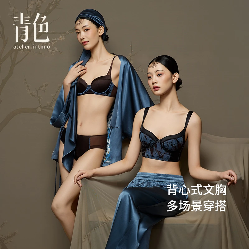 atelier intimo/青色【琴瑟系列】真丝提花舒适软圈光面无痕文胸