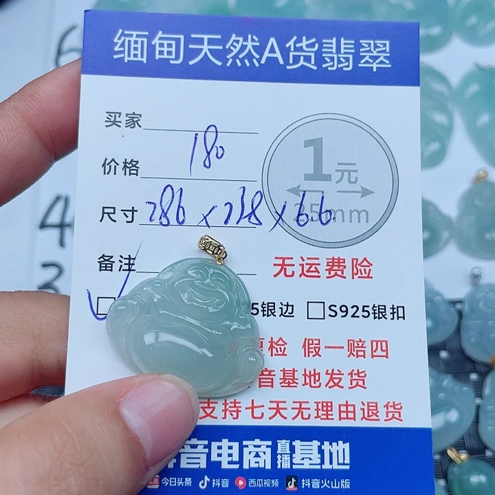 用***5吊坠(不含链)18K金镶嵌翡翠缅甸a货翡翠