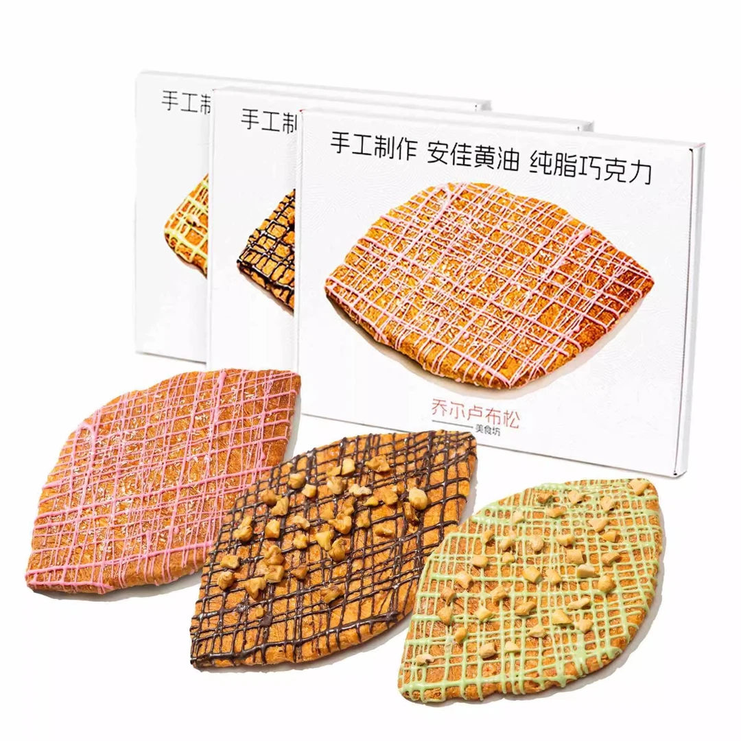 [26.3.19到期]乔尔卢布松法式羊角酥60g*3黑巧味/抹茶味/草莓味