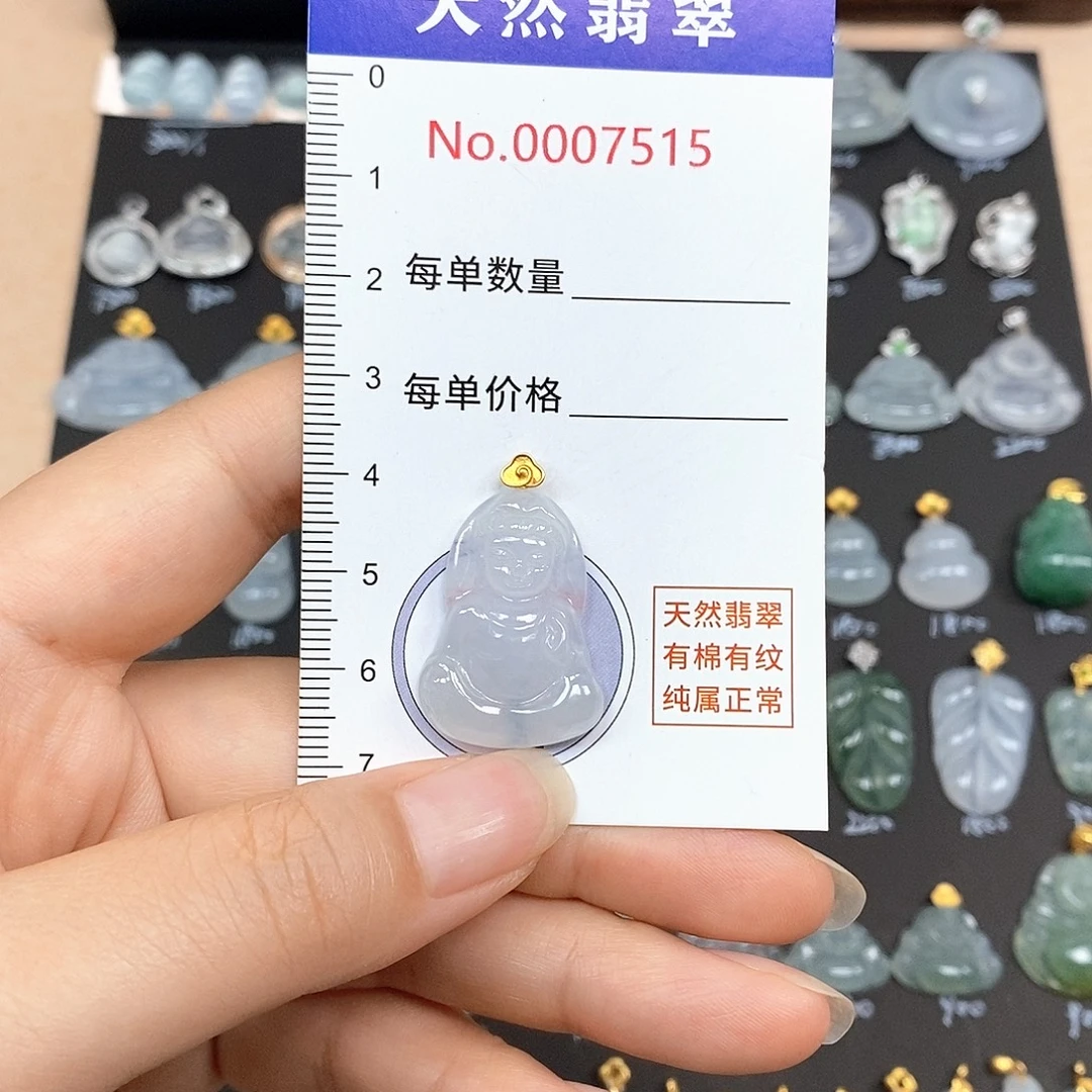 颈饰18K金镶嵌翡翠