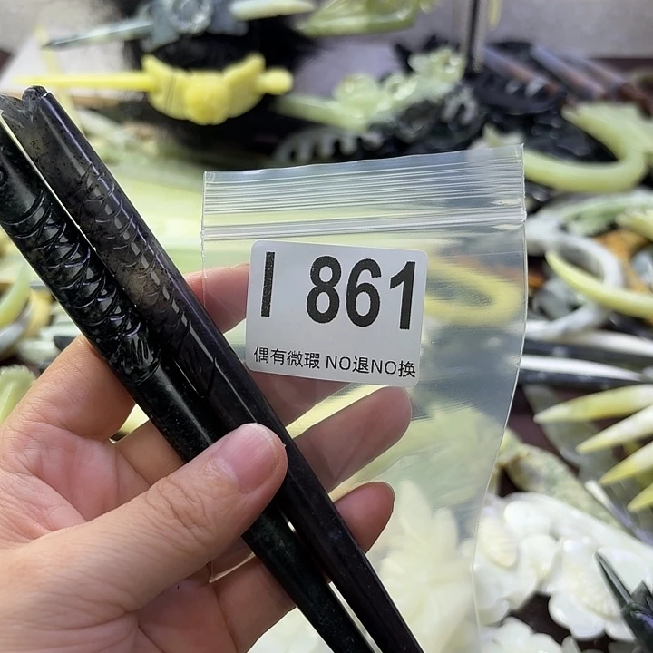 岁***岁蛇纹石玉合金发饰