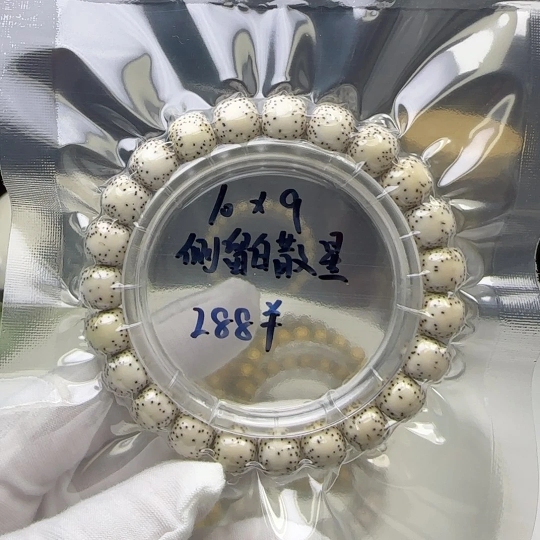 难***丶星月菩提手串卡10侧留白散星1