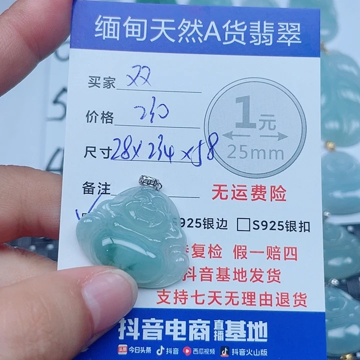 双***家吊坠(不含链)18K金镶嵌翡翠缅甸a货翡翠